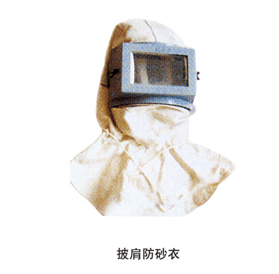 噴砂、涂裝設備配套件